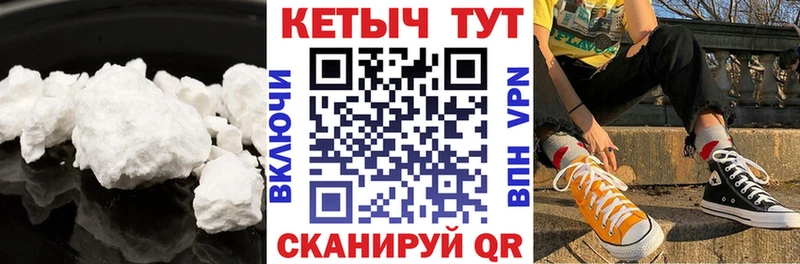 КЕТАМИН ketamine  Аркадак 
