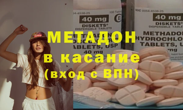 стаф Аркадак