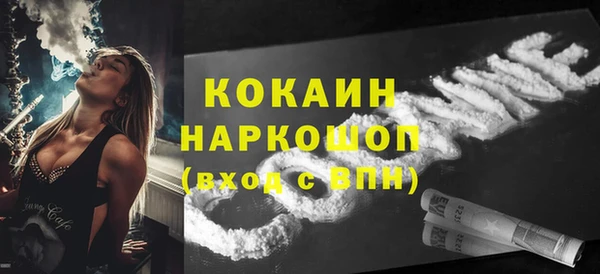 прущая мука Арсеньев