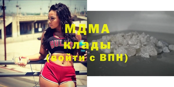 СК Армянск