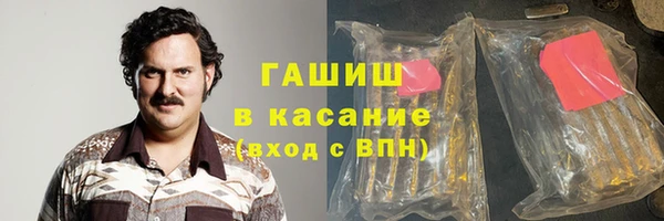 индика Нефтекумск