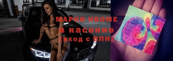 СК Армянск