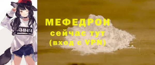 СК Армянск