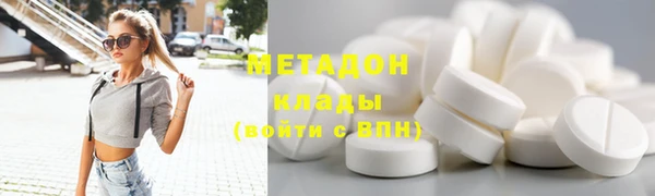 СК Армянск
