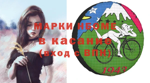 СК Армянск