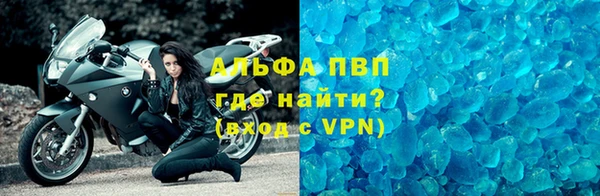 стафф Нефтегорск