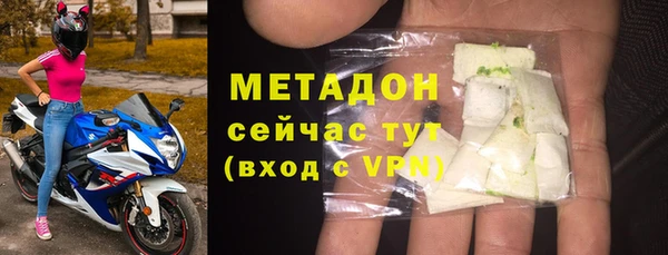 индика Нефтекумск