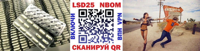 LSD-25 экстази ecstasy  цены   Аркадак 