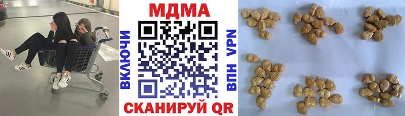 MDMA Molly кракен ссылки Аркадак