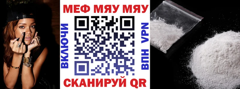 Меф VHQ  купить наркотики сайты  mega зеркало  Аркадак 