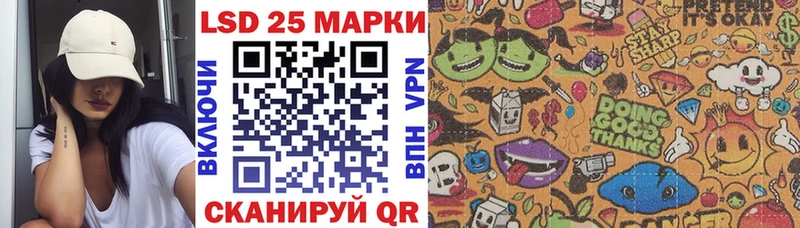 магазин продажи kraken ССЫЛКА Наркотические марки 1,5мг Аркадак